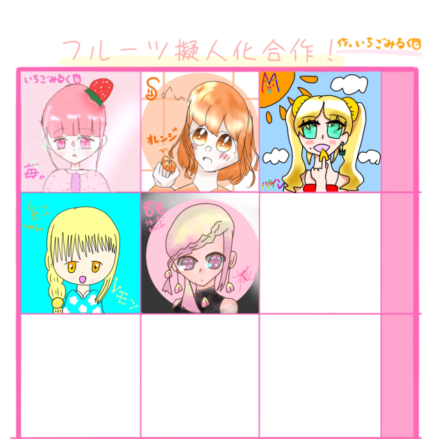 神、神、神、神、ゴミ☆