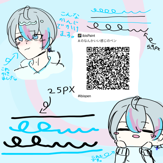 私もペン配布します