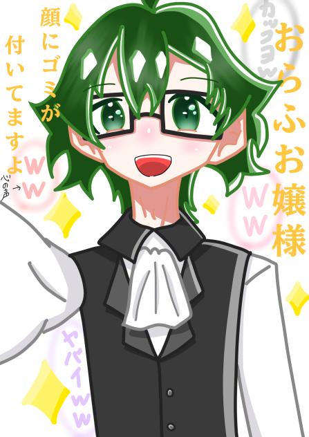 おんりーお嬢様⭐︎