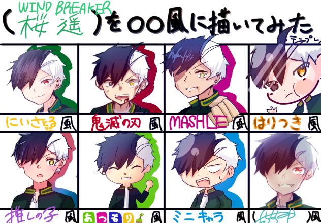 風
