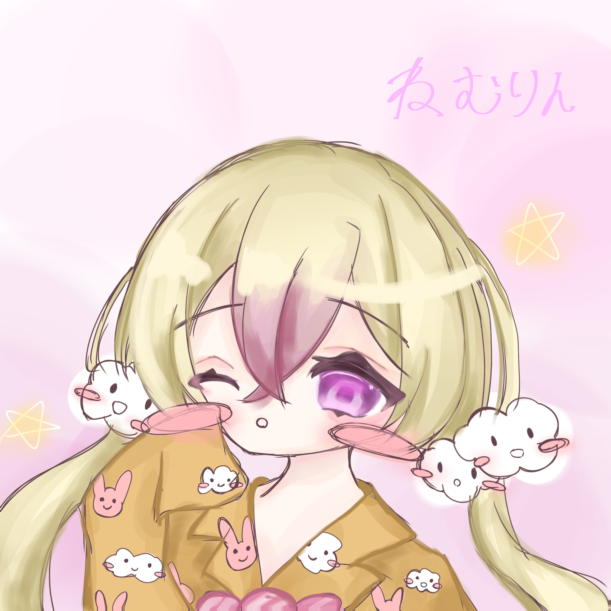 ねむりん - ibisPaint