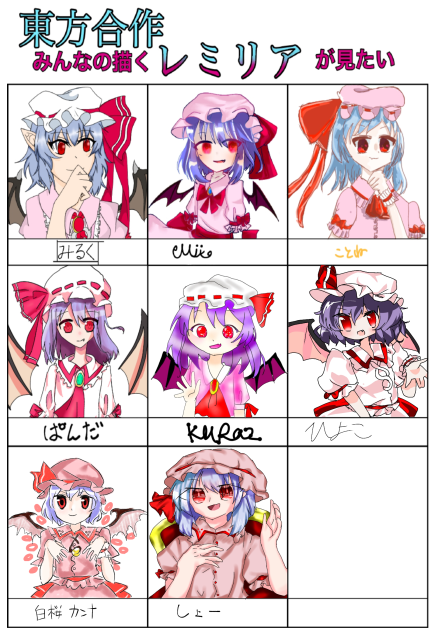 東方合作