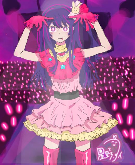 Ai Hoshino [OSHI NO KO]2 (new Bg)