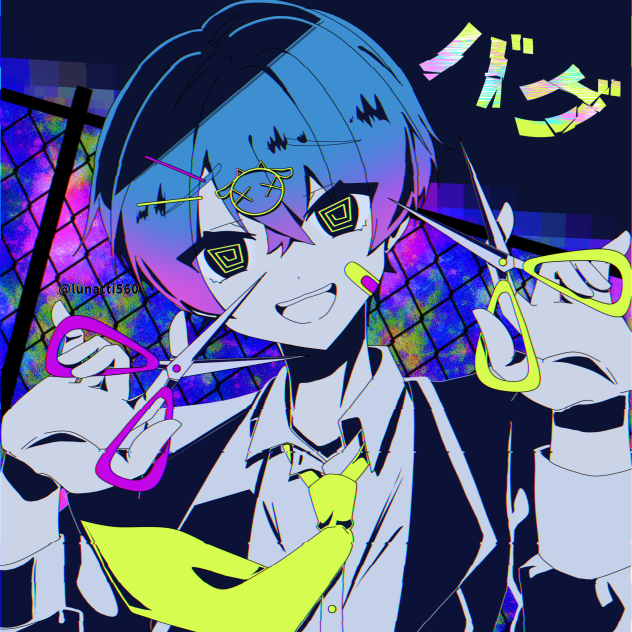 『絶叫な感情落下』