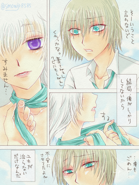 おリボン結ぶね。