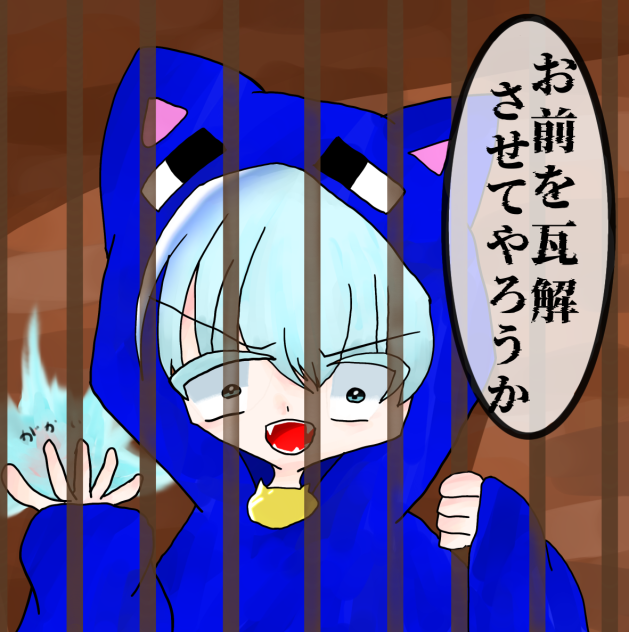 殺意の高いネコ