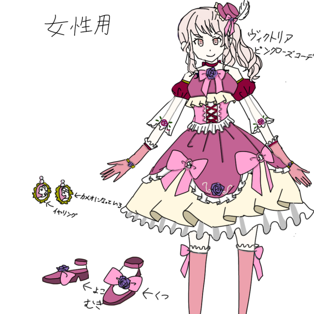 プロセカ洋服(コンテスト用)2