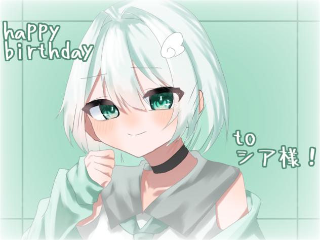 シア様へ！！ - ibisPaint 