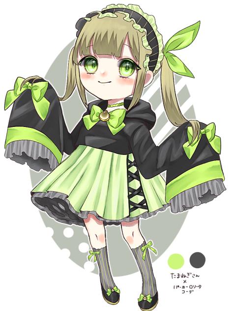 たまねぎさんへ
