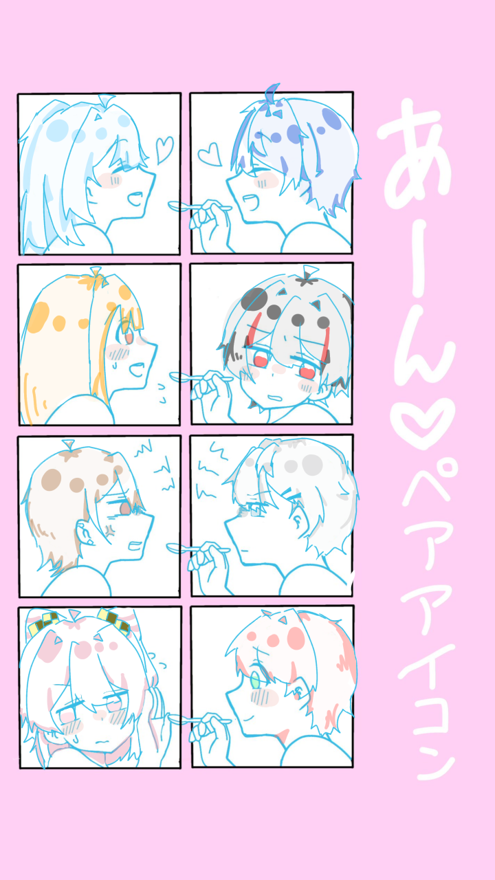 ペアアイコン！ - ibisPaint