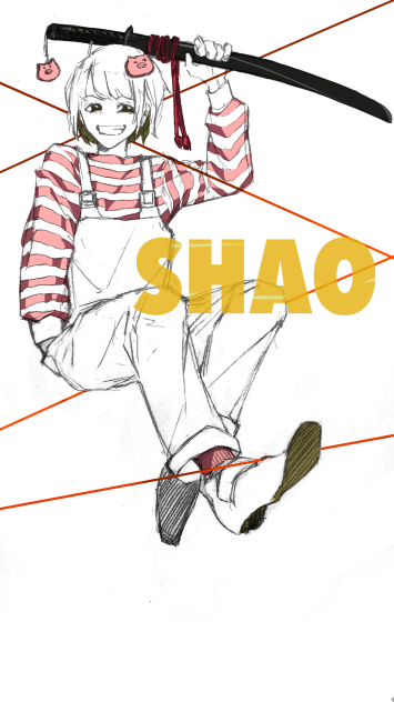 我々だ！ｼｬｵさん