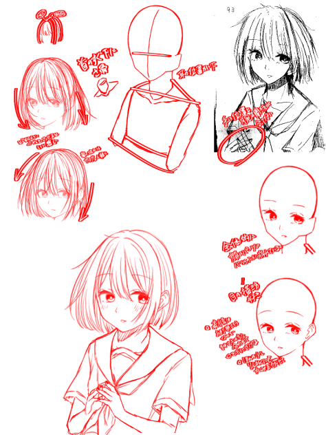 赤ペンさせて頂きました(第20回 )