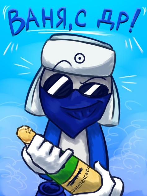 Днюха Вани Vanya's birthday(20.06.2025)