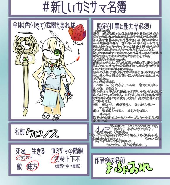 いや〜こういう系初めて描きましたよ