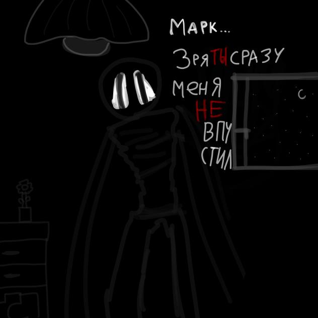 Альтернатив alternate