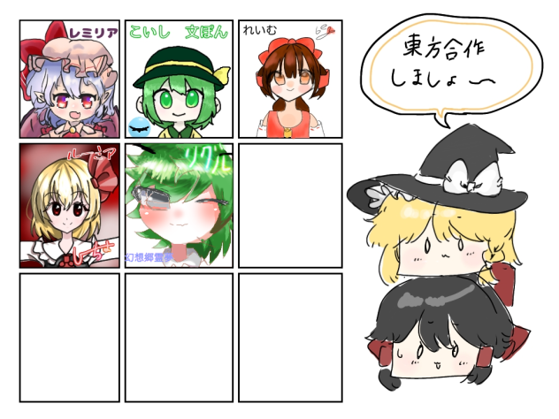 リグルぐるぐる