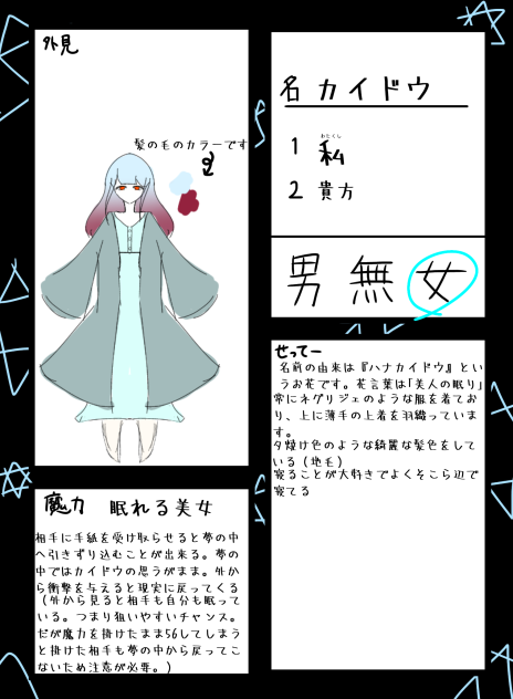 ぐへへへ（？）