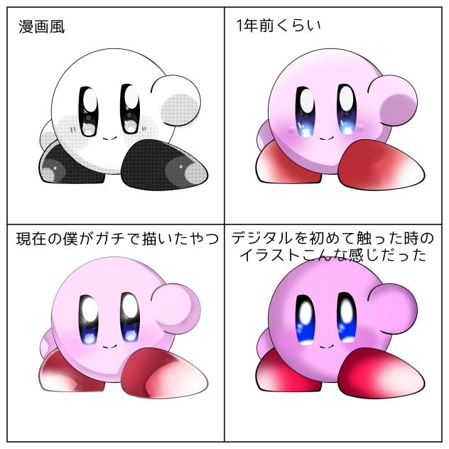 アンティアス130　ポッピンDJ.　クマノミ1999　イラスト　カーペンター アンティアス130 ポッピンDJ. クマノミ1999 イラスト カーペンター