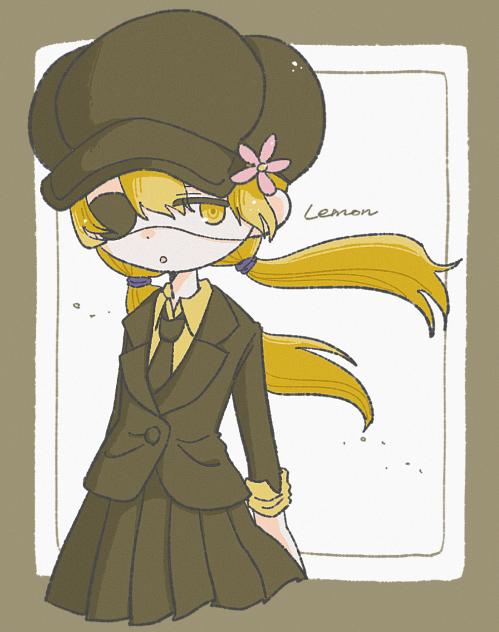 レモン
