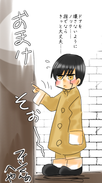 眠れぬ夜のおまけ
