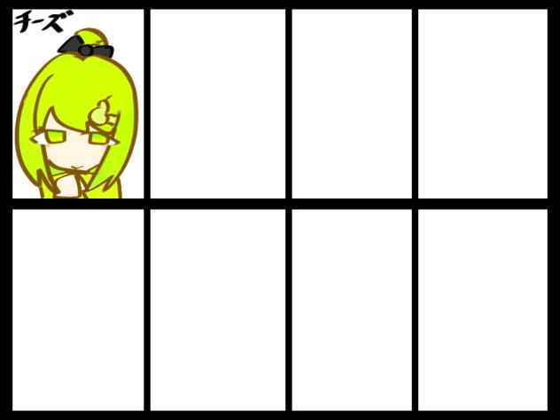 合作の枠です