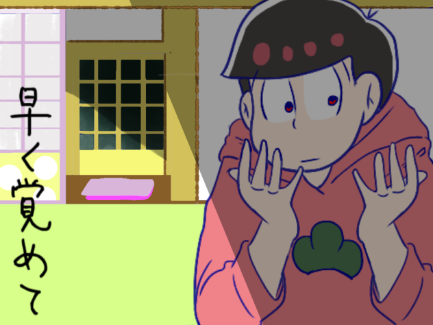 24話。