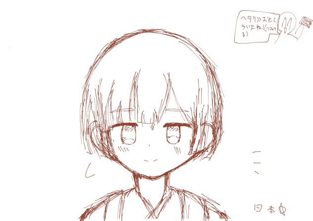 これから色塗りするー