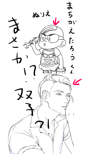 ウソウソwwwwwwwwwwwwww