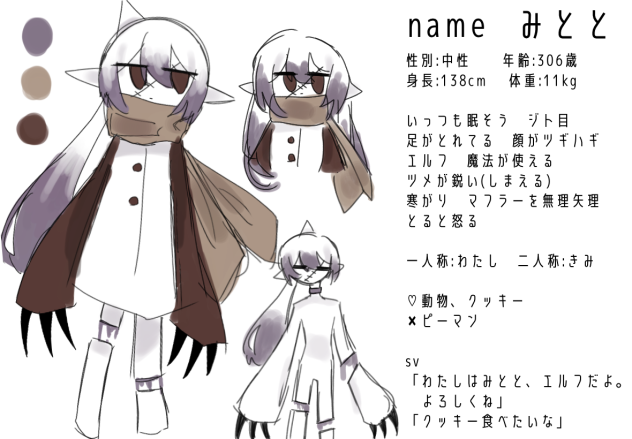 おり