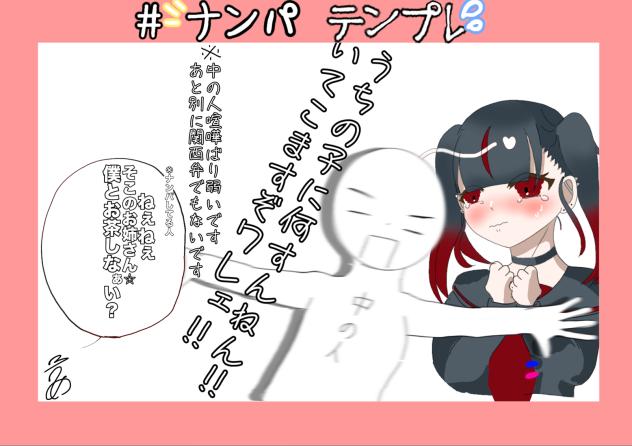 代理溺愛おたくです🫶