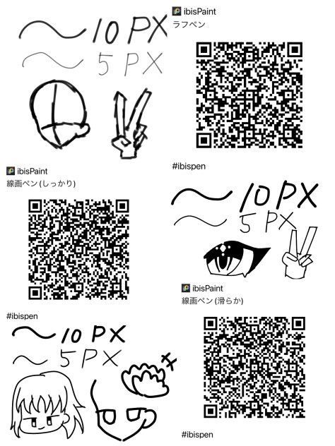 ペン配布①