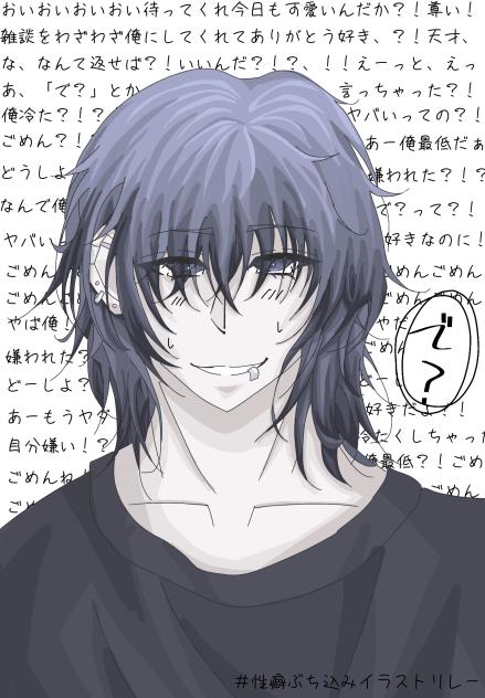 ヒモ系クズチャラ男なのに中身誠実君様