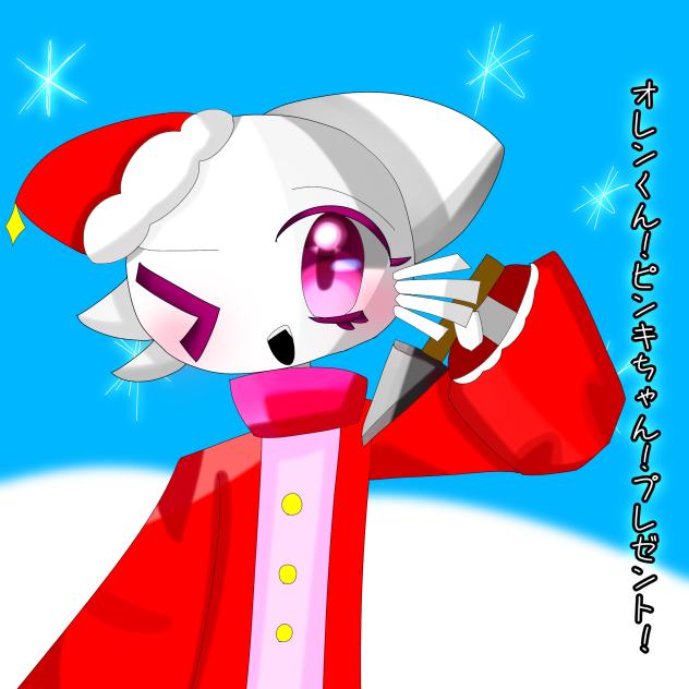 ぷれぜんとー♡