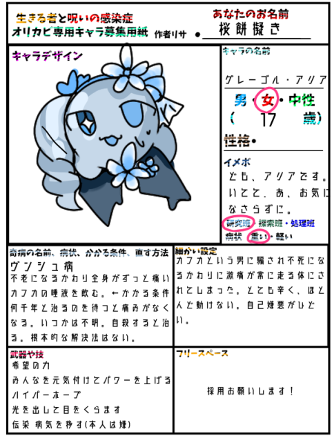 アリア