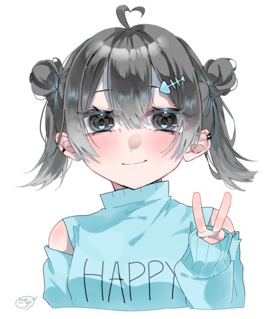 にや