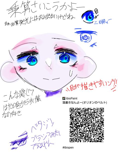 詐欺師みたいな言い方するけど…マジで使いやすい