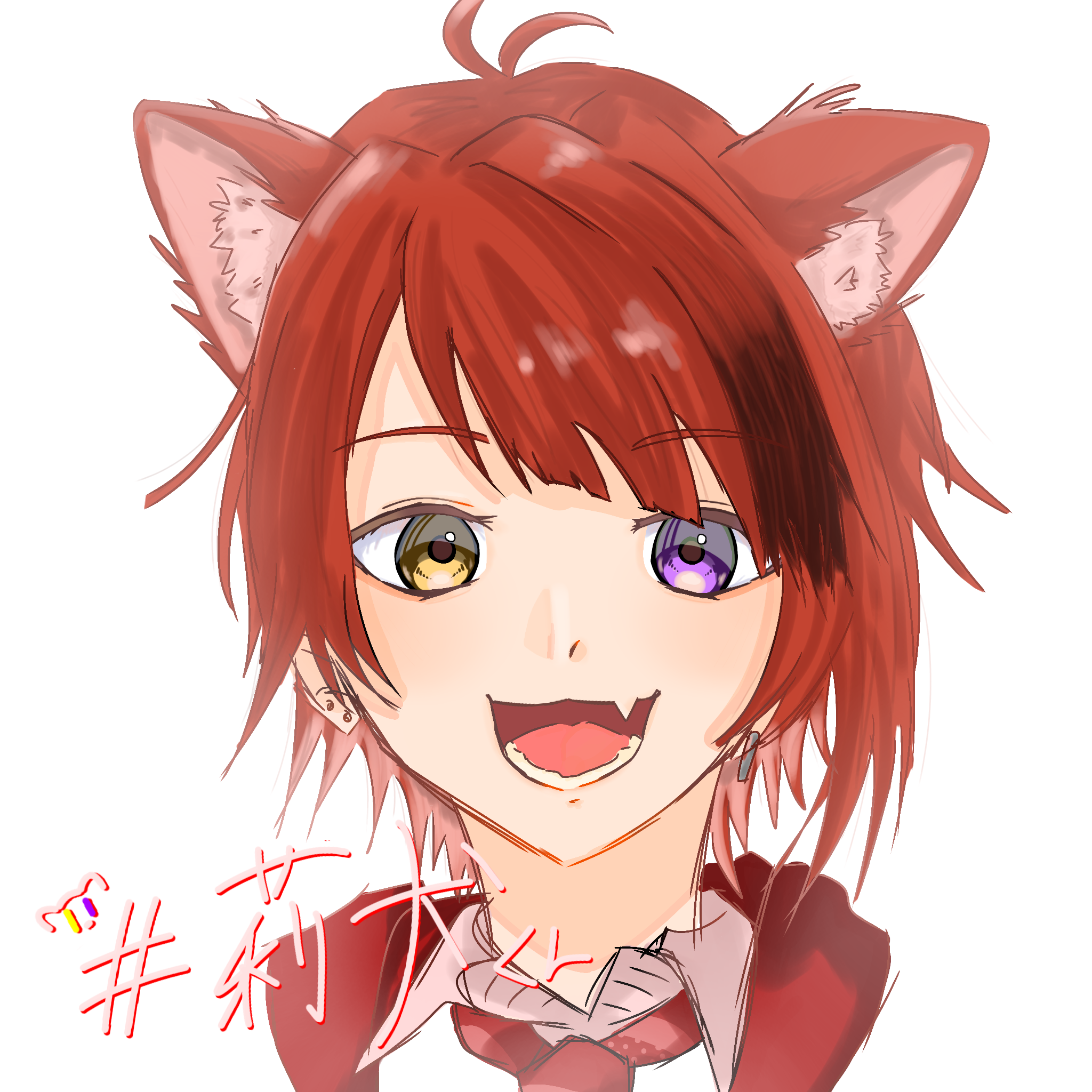 莉犬くん ❤️𝐇𝐚𝐩𝐩𝐲 𝐁𝐢𝐫𝐡𝐝𝐚𝐲❤️