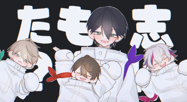 ろふまお　にっこりパロ