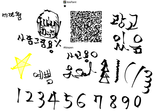 무제65