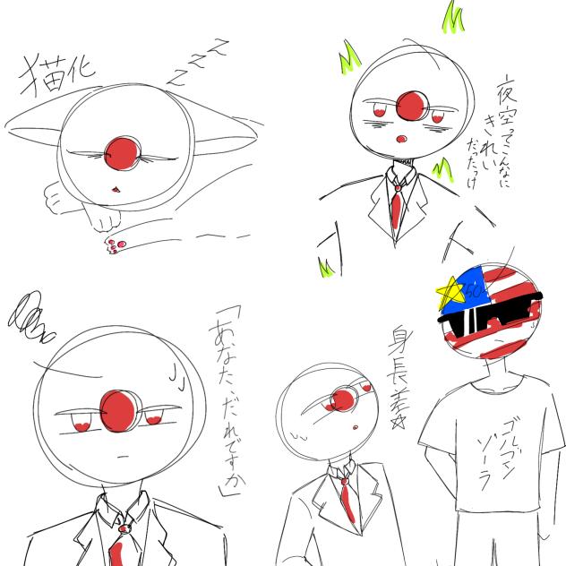 rakugaki