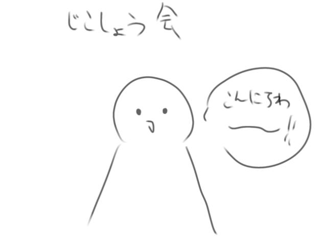 自己紹介動画!!!（ただの）