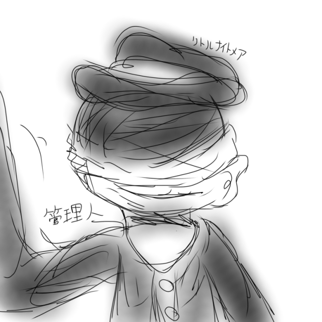 管理人