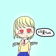 玲葉ちゃんが動く！(アニメーション)
