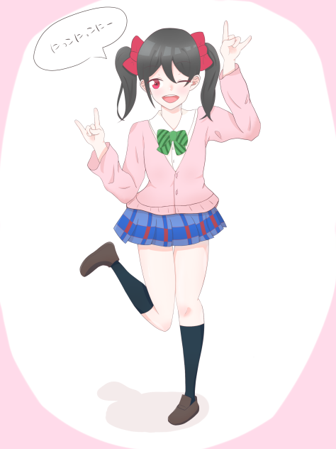 ウインクにこにー