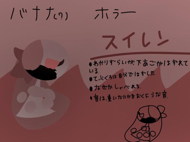 ハッピーホラー