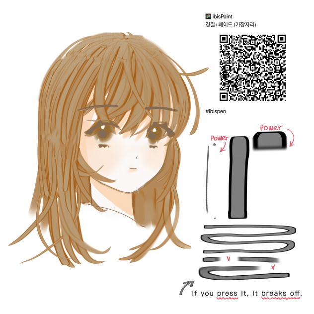 경질+페이드 (가장자리)펜