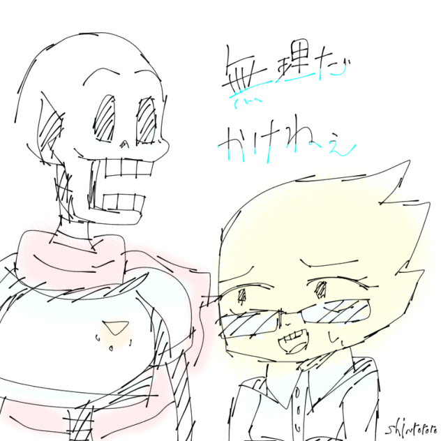 無理です。はい。