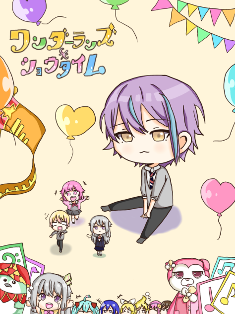 ワンダーランズ×ショウタイム