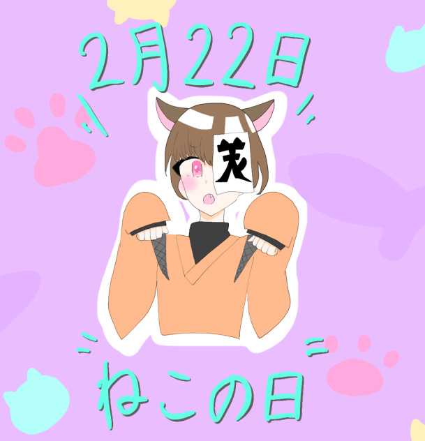 猫耳ロボロイラスト！