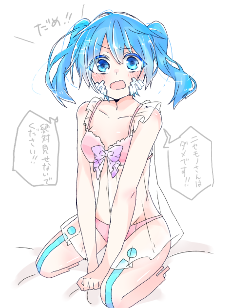 ベビードールエネちゃん